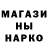 Canna-Cookies конопля Vlada Andric