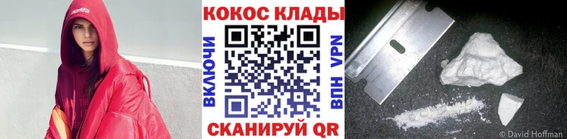 наркошоп  Славск  Cocaine Columbia 