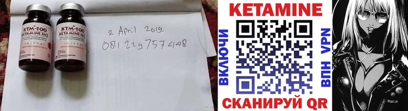 ОМГ ОМГ как зайти  наркотики  Славск  Кетамин ketamine 