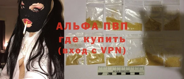 каннабис Осташков