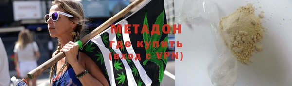 гашишное масло Армянск