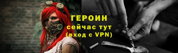 jwh Арсеньев