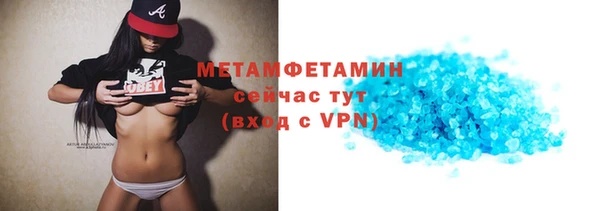 ALPHA-PVP Осинники