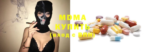 гашишное масло Армянск