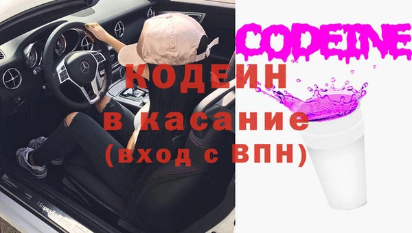 мяу мяу кристалл Остров