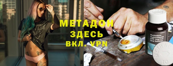 jwh Арсеньев