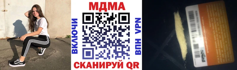 МДМА crystal  MEGA сайт  Славск 