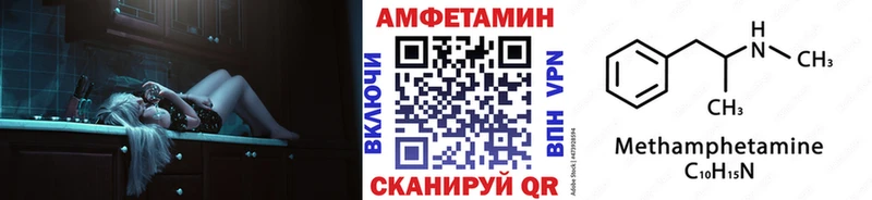 Метамфетамин кристалл  Славск 
