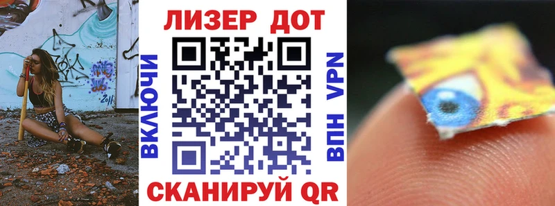 что такое   Славск  Наркотические марки 1,5мг 