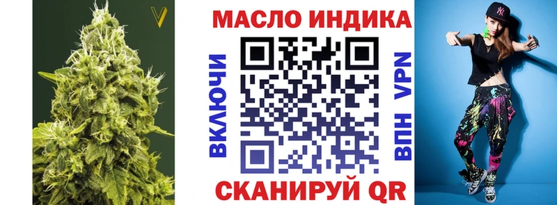 наркота  Славск  Дистиллят ТГК Wax 